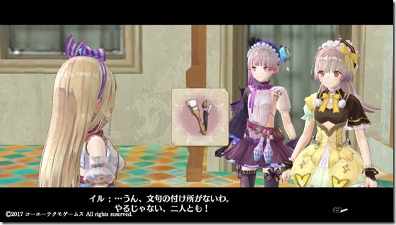 リス2-19 - コピー リス2-19 - コピー